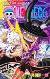 ONE PIECE 115