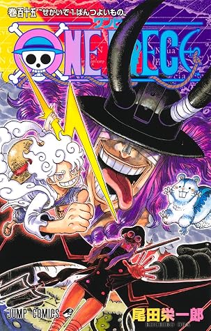 ONE PIECE 115