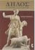 ΔΗΛΟΣ, ΤΑ ΜΝΗΜΕΙΑ ΚΑΙ ΤΟ ΜΟΥΣΕΙΟ by Φωτεινή Ζαφειροπούλου