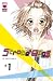 Strobe Edge, Vol. 1