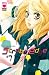 Strobe Edge, Vol. 7