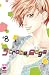 Strobe Edge, Vol. 8