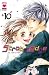 Strobe Edge, Vol. 10