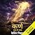 Karna (Hindi Edition): Afte...