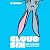 Cloud Six: A Novel
