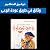وثائق في طريق عودة الوعي