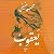 يعقوب