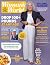Woman's World Magazine | 10...