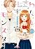 わたしの宇宙モンスター 1 [Watashi no Cosmic Monster 1]
