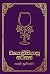 ඩයොනීසියානු සටහන් by Pathum Punchihewa