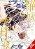 Love at the City's Edge on a Moonlit Night, Vol. 1 (Volume 2) by Sakuhiro