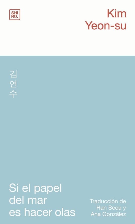 Portada de Si el papel del mar es hacer olas, de Yeon-su Kim
