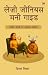 Lazy Genius Money Guide by Divya Mishra Lazy Genius Money Guide by Divya Mishra