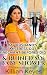 My Husband's Mistress Got Pregnant Before I Did, and Ruined M... by Killian Keyes