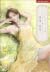 양의 언덕 1 [Yang-ui Eondeok 1]...