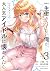 一生働きたくない俺が、クラスメイトの大人気アイドルに懐...