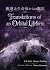 Translations of an Orbital Lifeform by Dempow Torishima