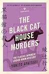 The Black Cat Hou...