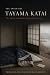 The Essential Tayama Katai:...