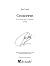 CONCERTO FOR GROUP AND ORCHESTRA ORCHESTRE by Jon Lord