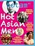 Hotam 5: Hot Asian Men