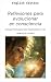 Reflections for Conscious E...