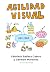 Agilidad Visual