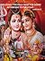 Lord Shiva - The Only Object of Desire According to the Vedas by karthick