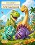 Dinosaur Coloring Book For ...