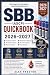 SBB (ASCP) quick book2026–2...