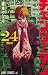 Chainsaw Man 24 (Japanese Edition)