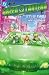 Green Lantern Vol. 7: City of Angels