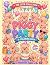 Piggy Party: A Cute and Pla...