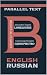 Loneliness: Bilingual Class...