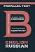 Loneliness: Bilingual Class...