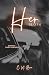 Her Sloth: A Kinky Sapphic Street Racing Dark Romance (Her Sins)