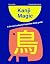 Kanji Magic: A kanji starte...