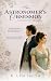 The Astronomer's Obsession (Something Wonderful, #1)