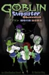 Goblin Stepsister...