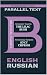 The Lilac Bush: Bilingual C...