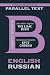 The Lilac Bush: Bilingual C...