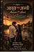 AARAV & ANVI The Story Of An Incomplete Love by Alok Singh