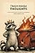 Trash Panda Thoughts by Laura Jacobsen