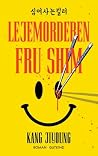Lejemorderen fru ...