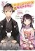 The Ryuo’s Work Is Never Do...