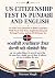 US Citizenship Test in Punj...