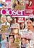 Closer | Issue 1223