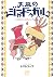 天幕のジャードゥーガル 6 [Tenmaku no J...