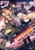 Dungeon Dive: Aim for the Deepest Level Volume 1 (light Novel)