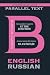At the Junction: Bilingual ...